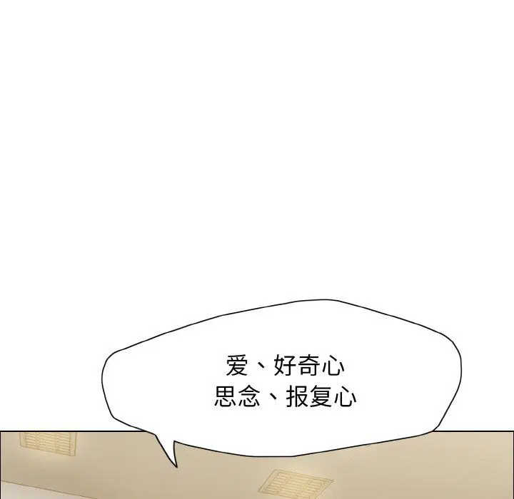 第35話