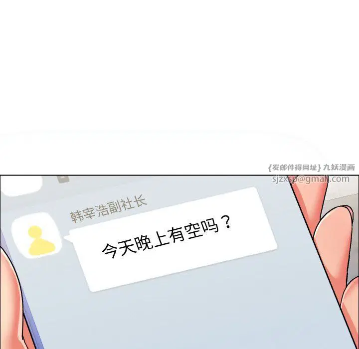第35話