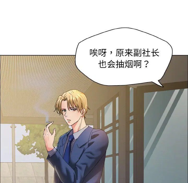 第35話