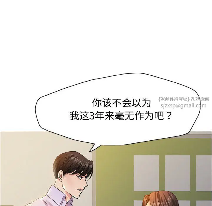 第35話