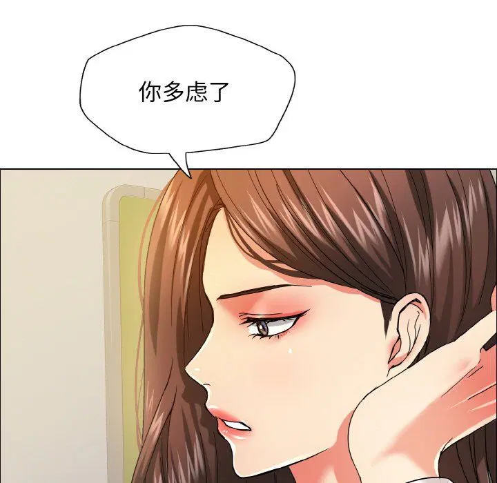 第35話