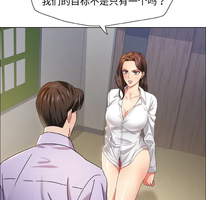 第35話
