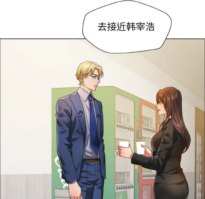 第35話