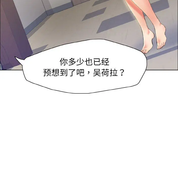 第35話