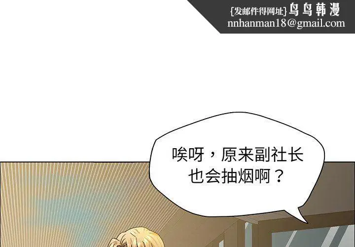 第36話