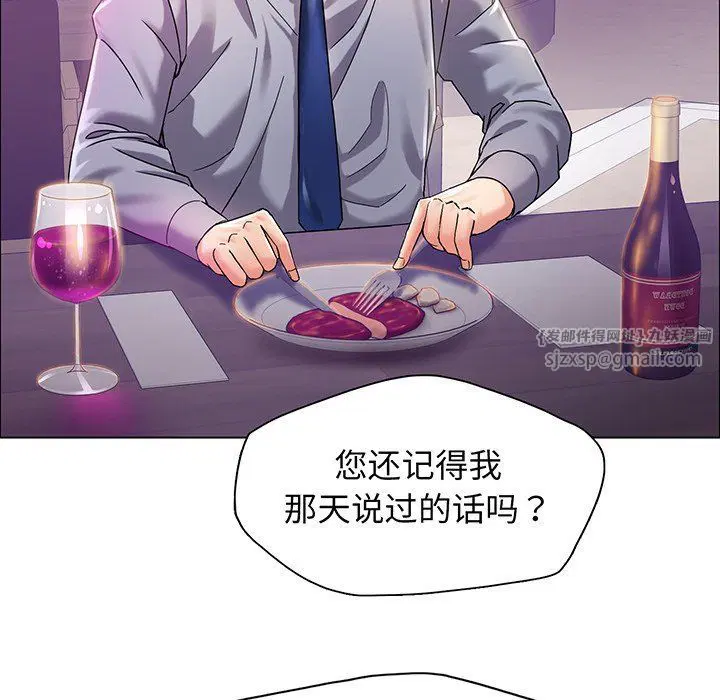 第36話