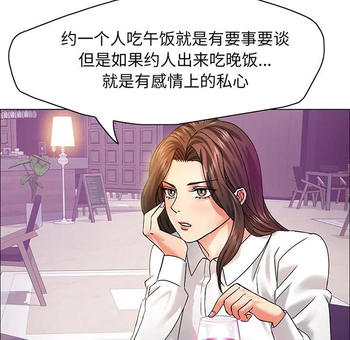 第36話