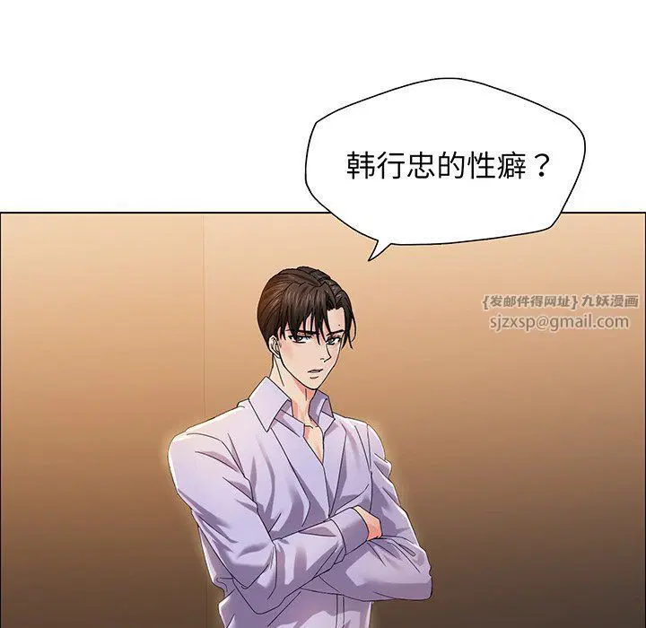 第36話