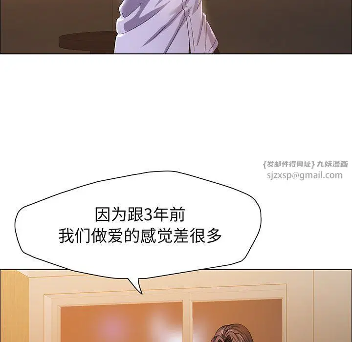 第36話