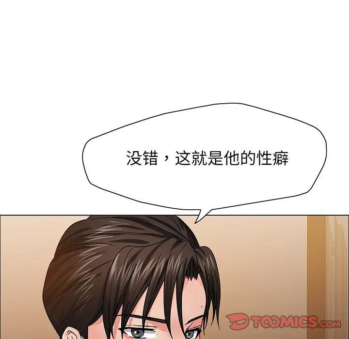 第36話