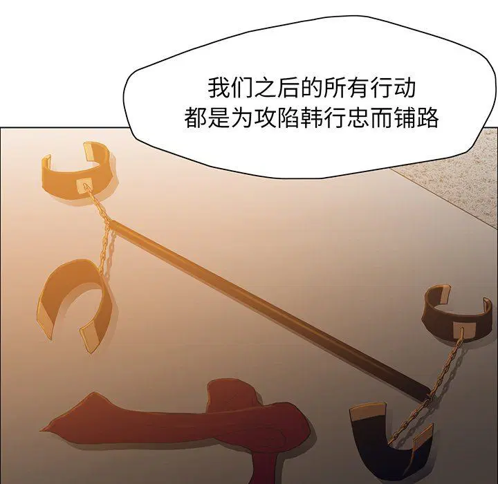 第36話