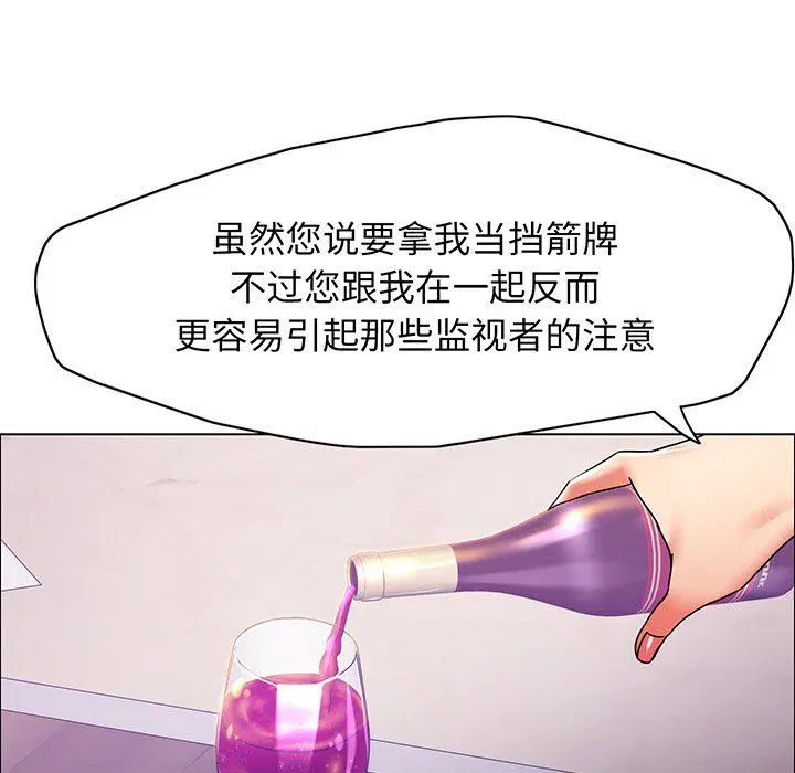第36話