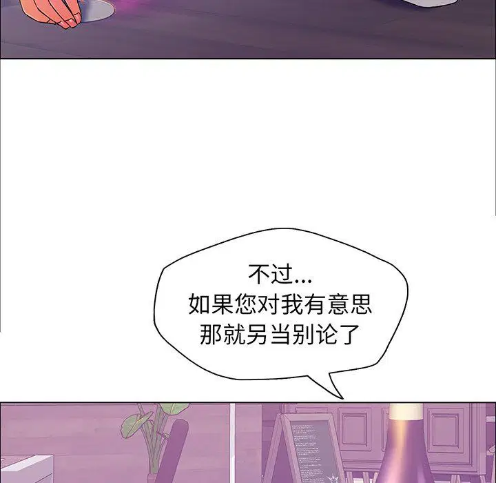 第36話