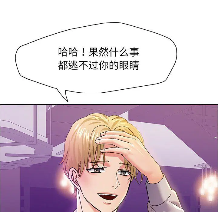 第36話