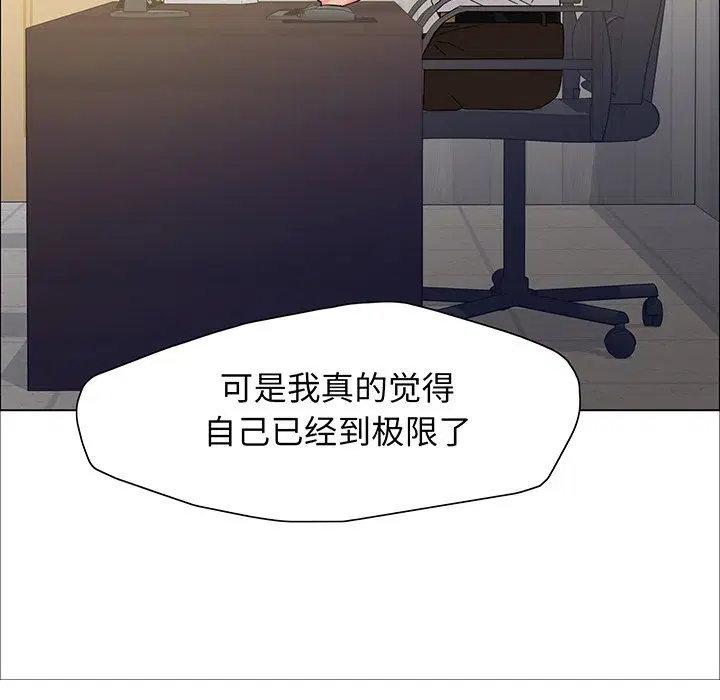 第36話