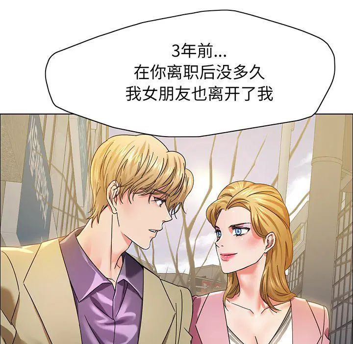 第36話