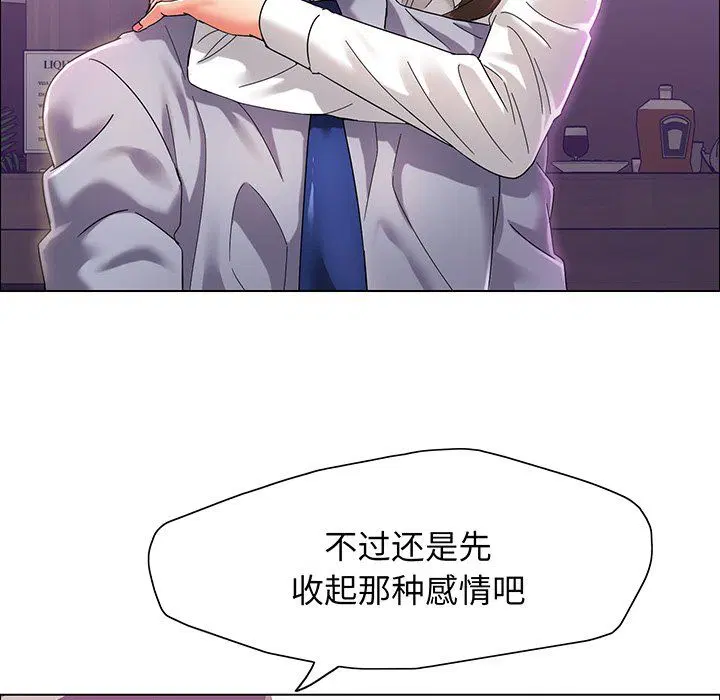 第36話