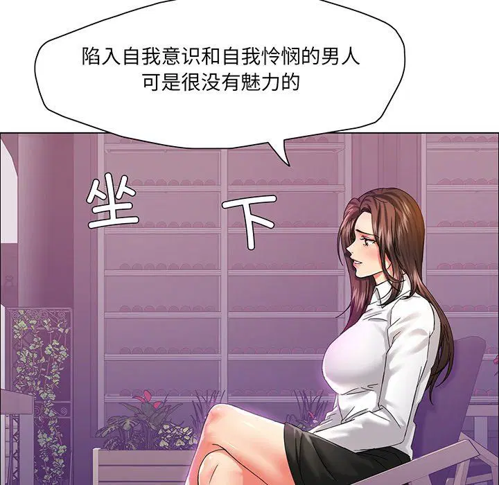 第36話