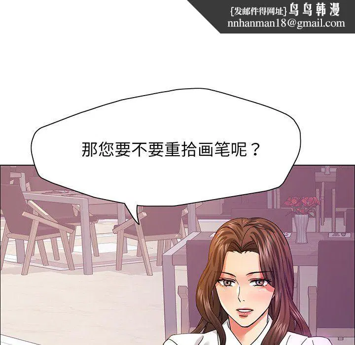 第36話