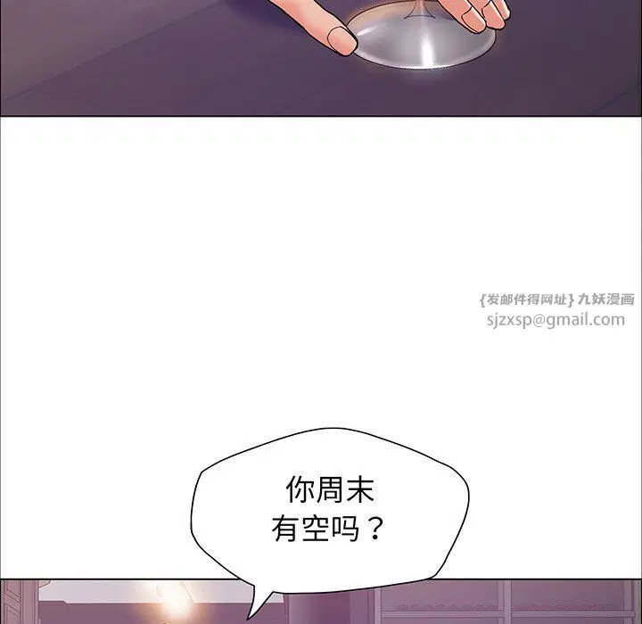 第36話