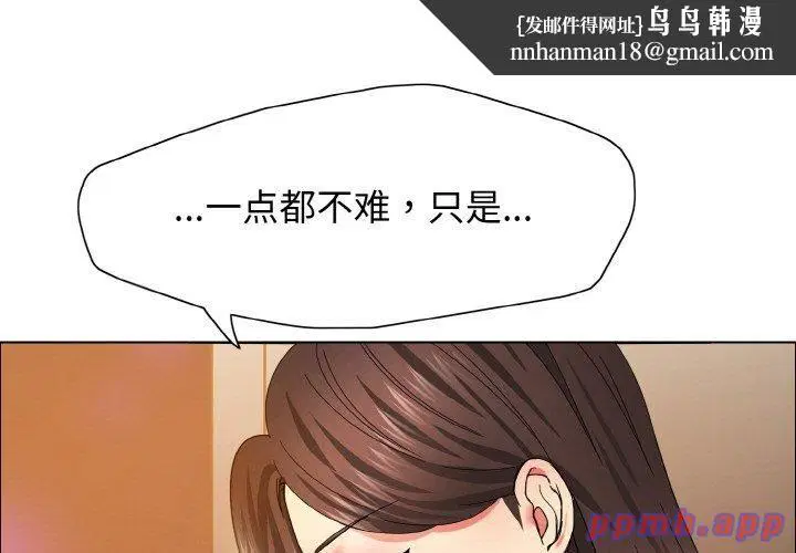 第37話