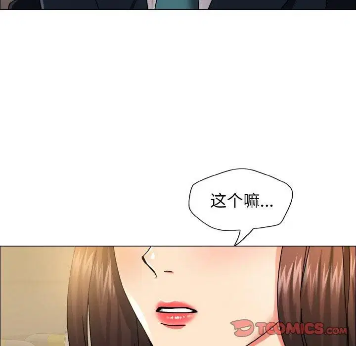 第37話