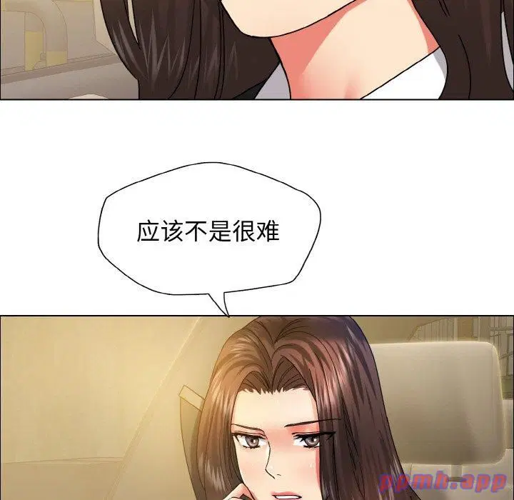 第37話