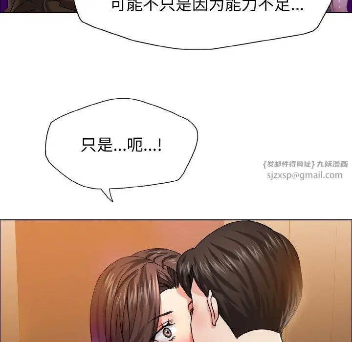 第37話