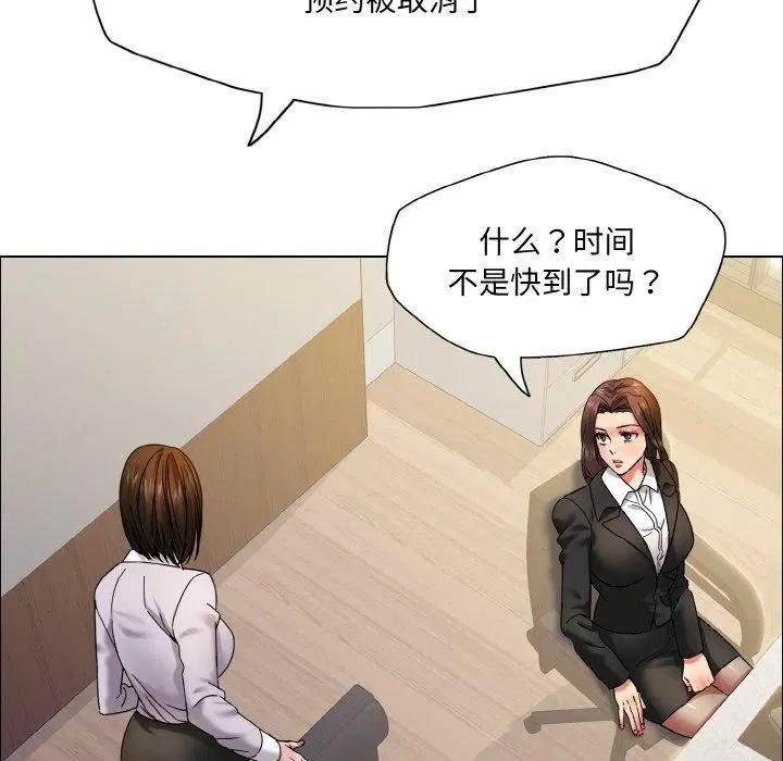 第37話