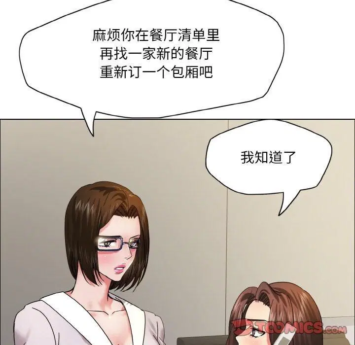 第37話