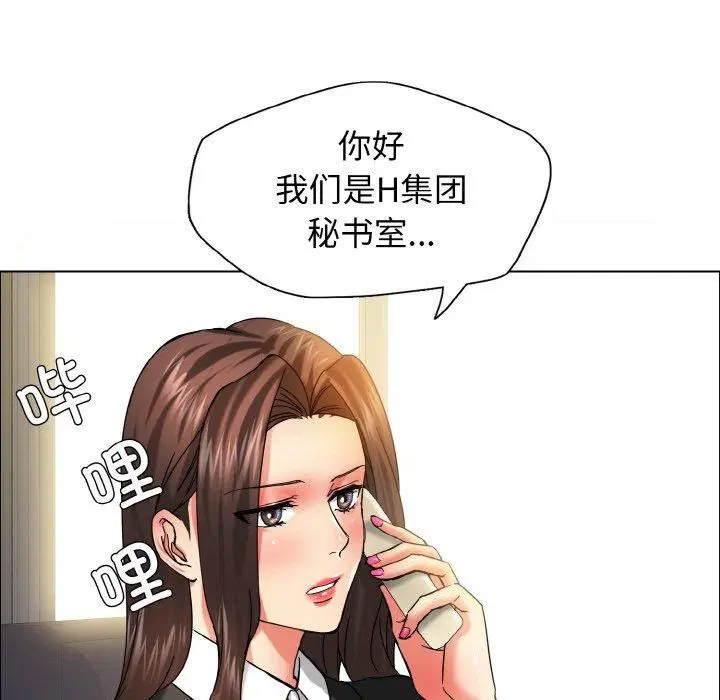 第37話