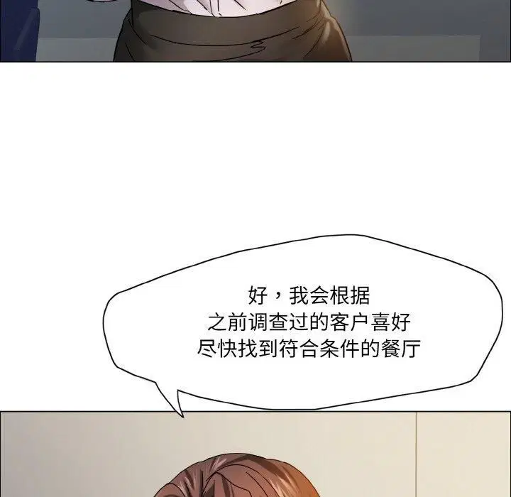 第37話