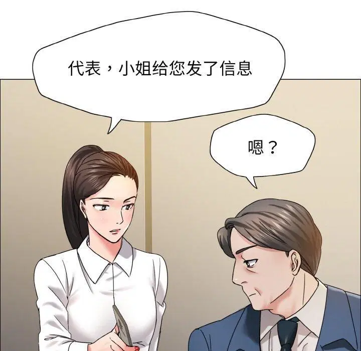 第37話