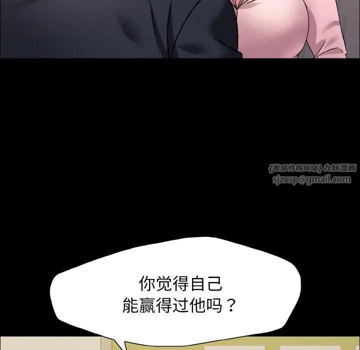 第39話