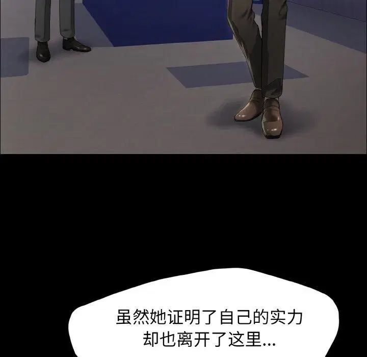第39話