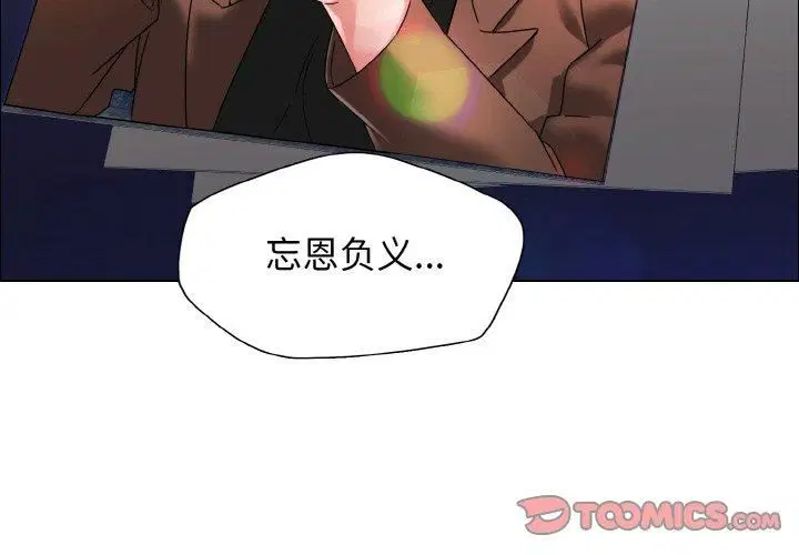 第39話