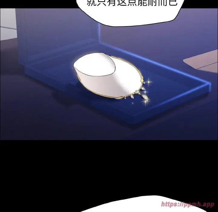 第39話