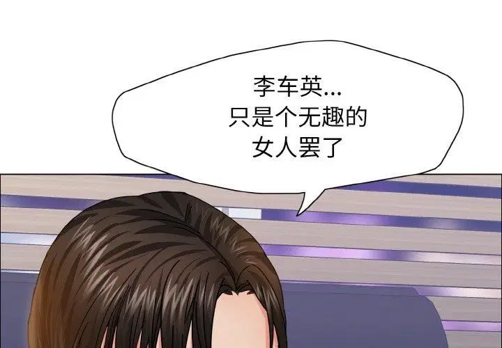 第39話
