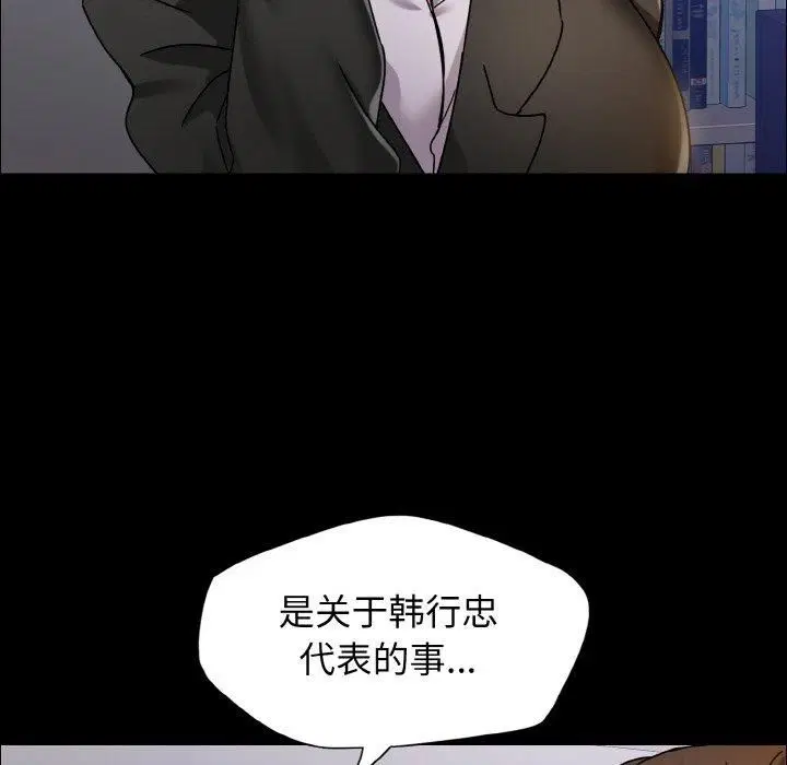第39話