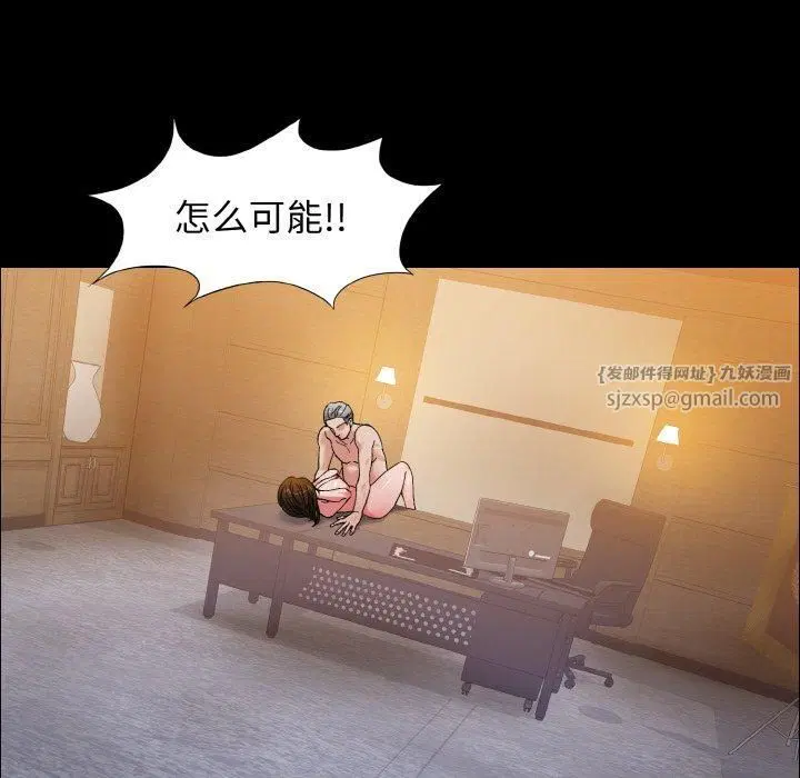 第39話
