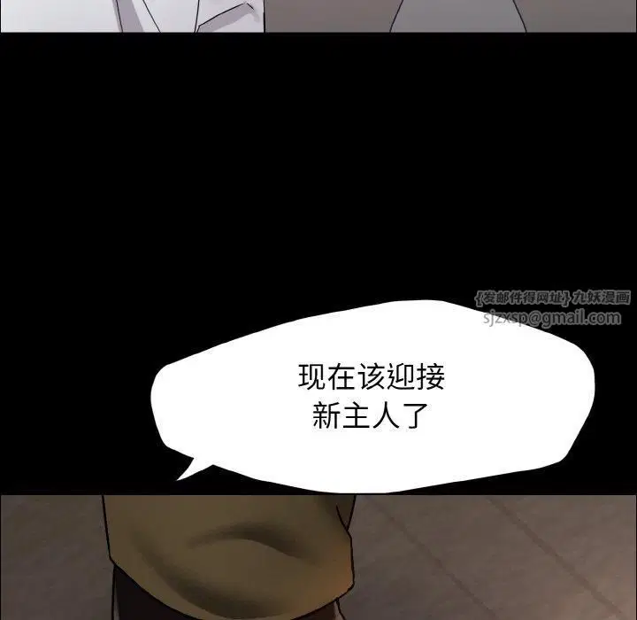 第39話