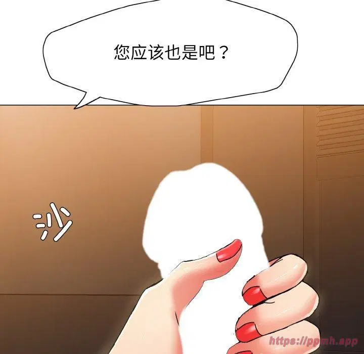 第40話