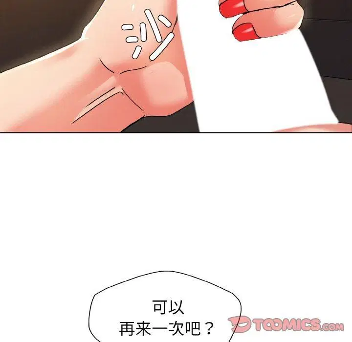 第40話
