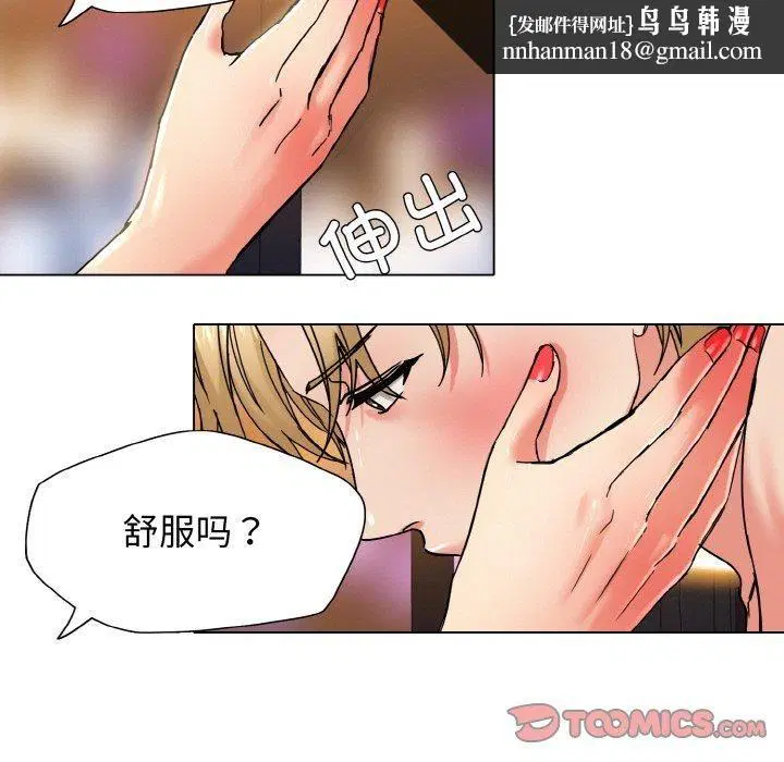 第40話