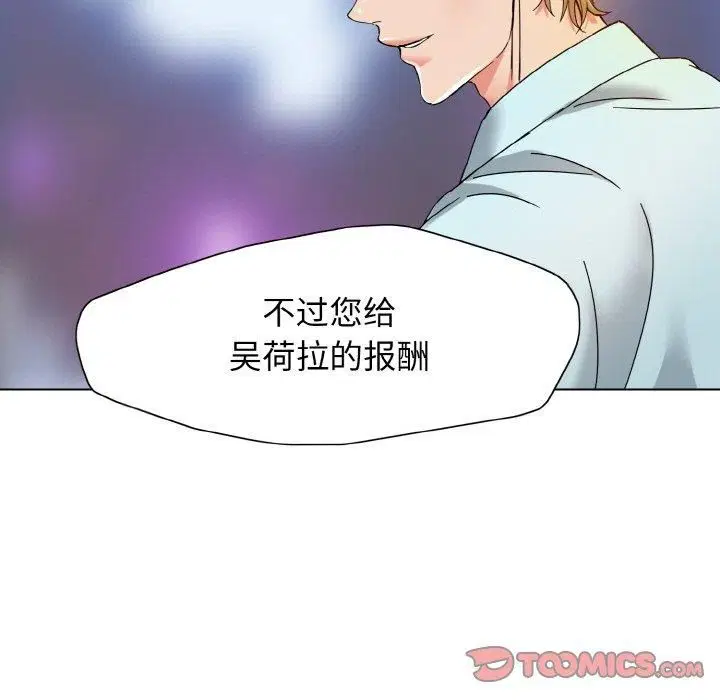 第40話