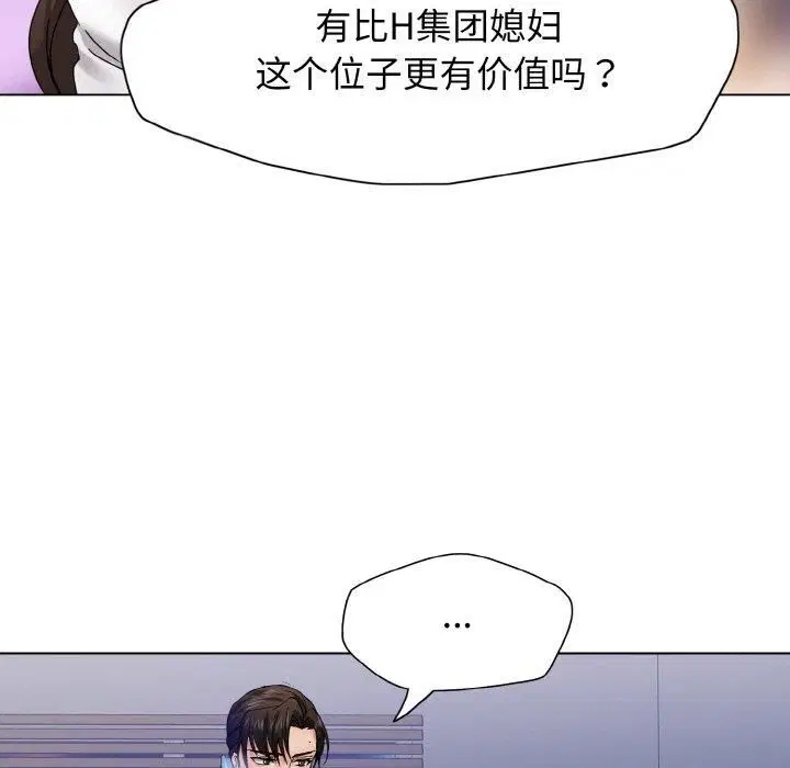 第40話