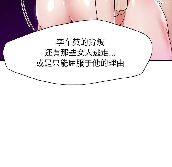 第40話