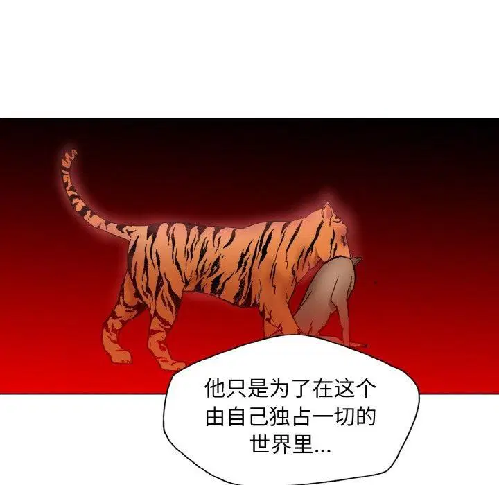 第40話
