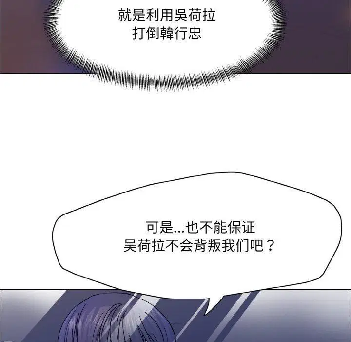 第41話