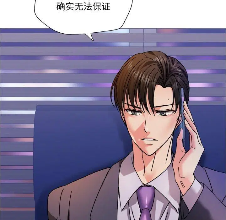 第41話